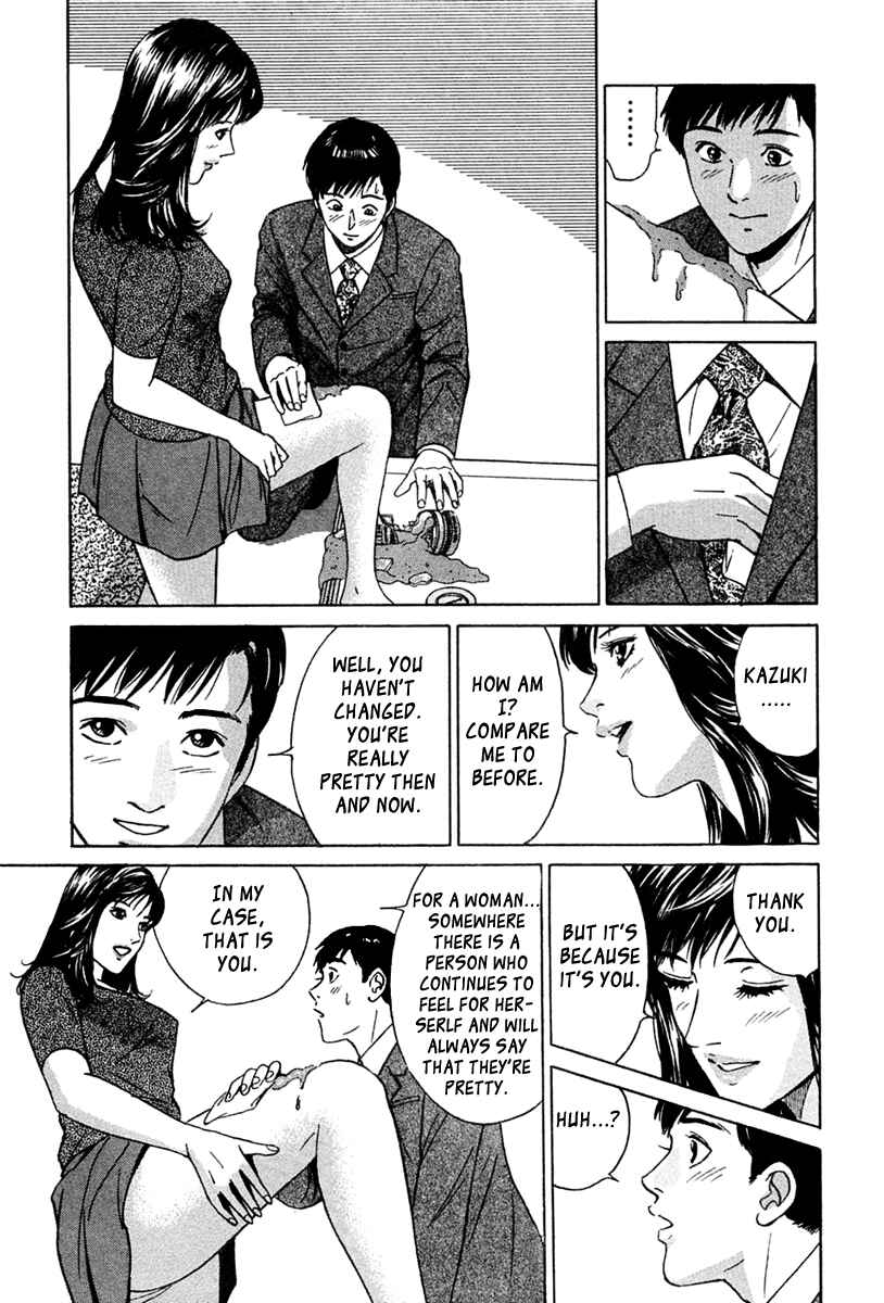 Page 19 Chapter 34 Desire