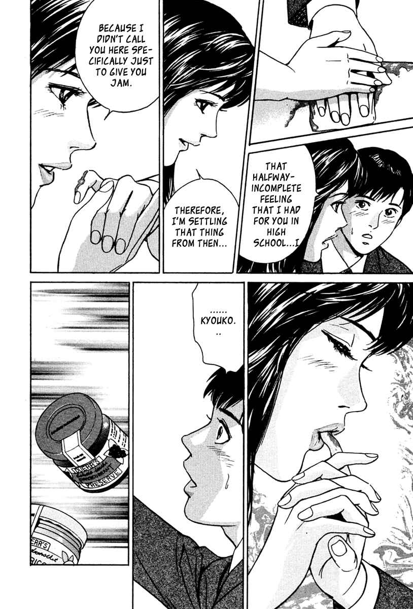 Page 20 Chapter 34 Desire