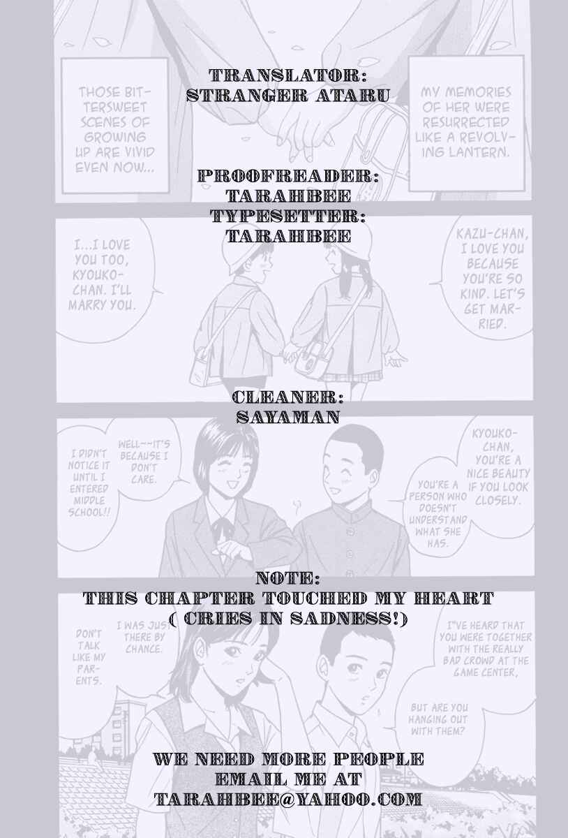 Page 25 Chapter 34 Desire