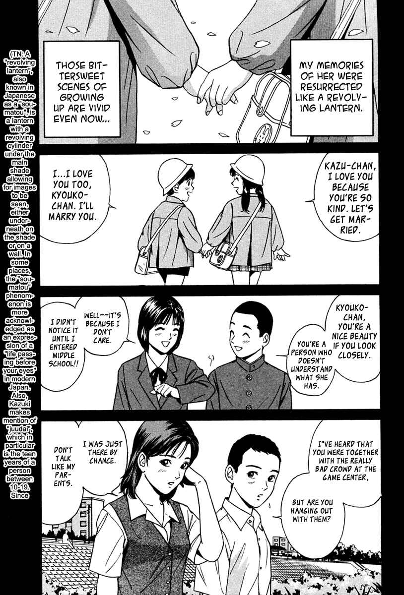 Page 5 Chapter 34 Desire