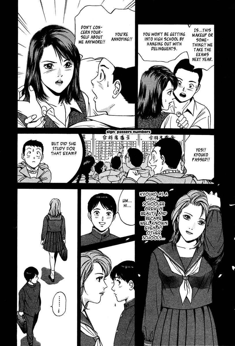 Page 6 Chapter 34 Desire