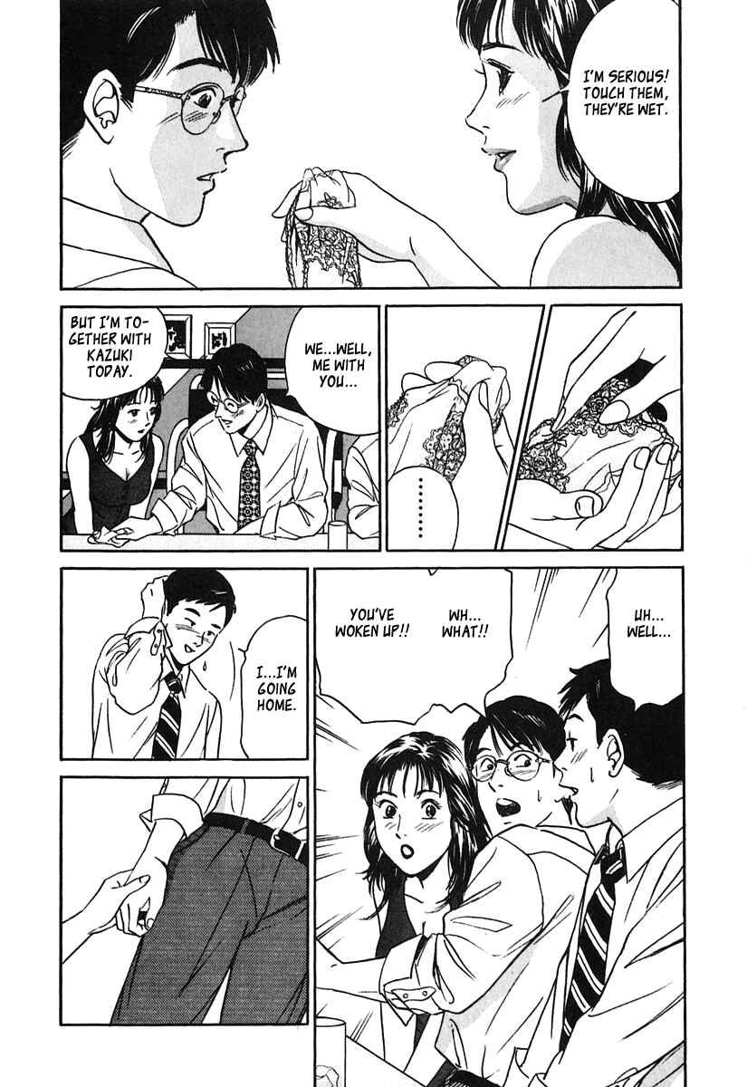 Page 14 Chapter 25 Desire