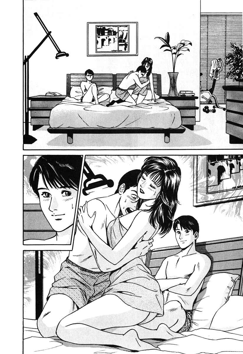 Page 16 Chapter 25 Desire