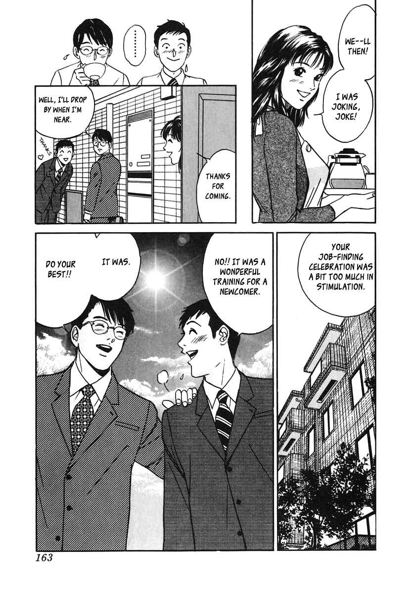 Page 23 Chapter 25 Desire