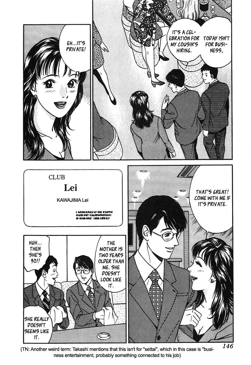 Page 6 Chapter 25 Desire