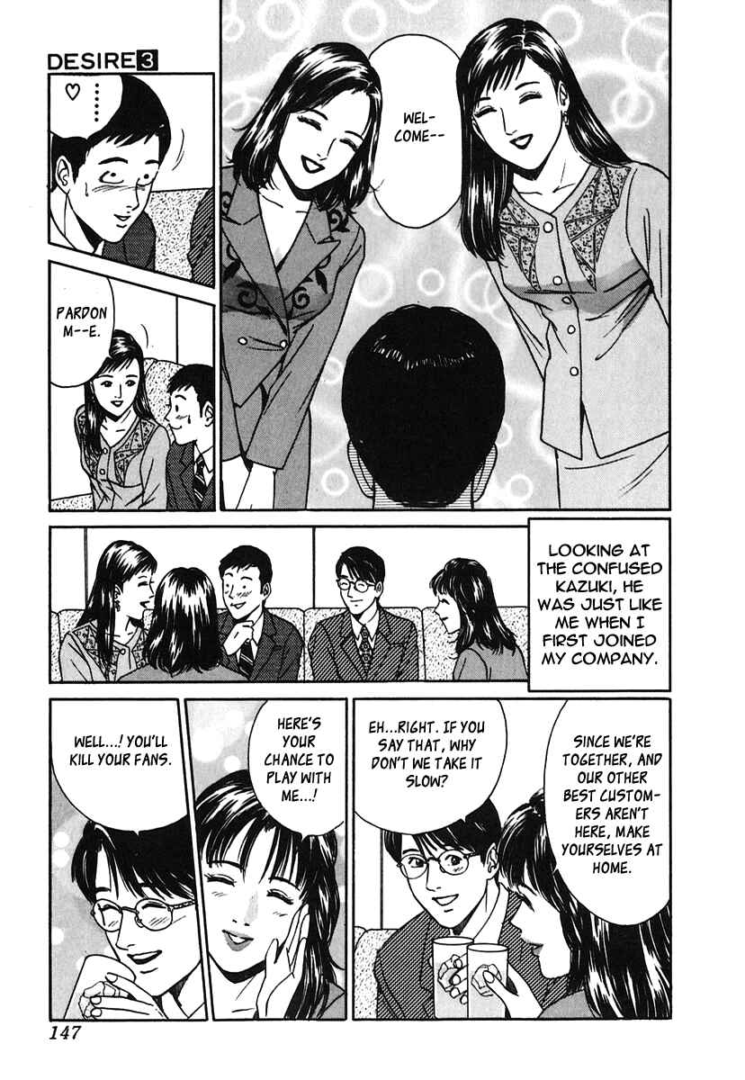 Page 7 Chapter 25 Desire