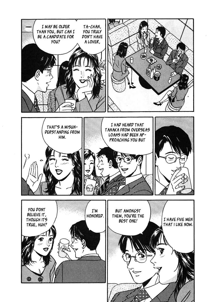 Page 8 Chapter 25 Desire