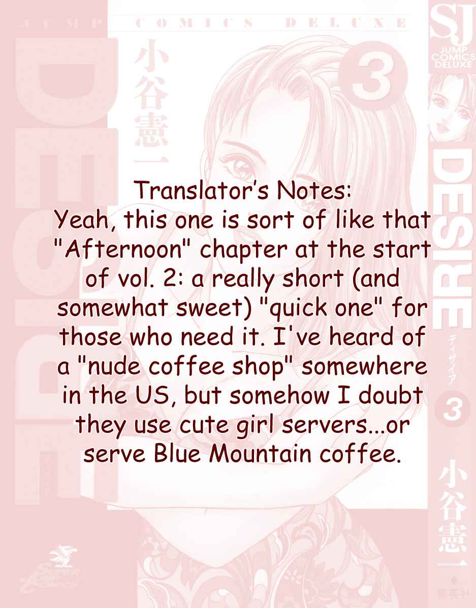 Page 10 Chapter 18 Desire