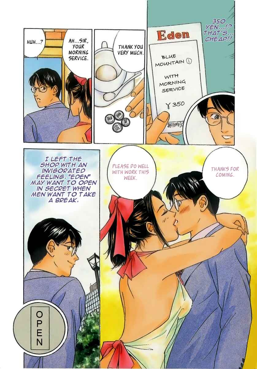 Page 9 Chapter 18 Desire