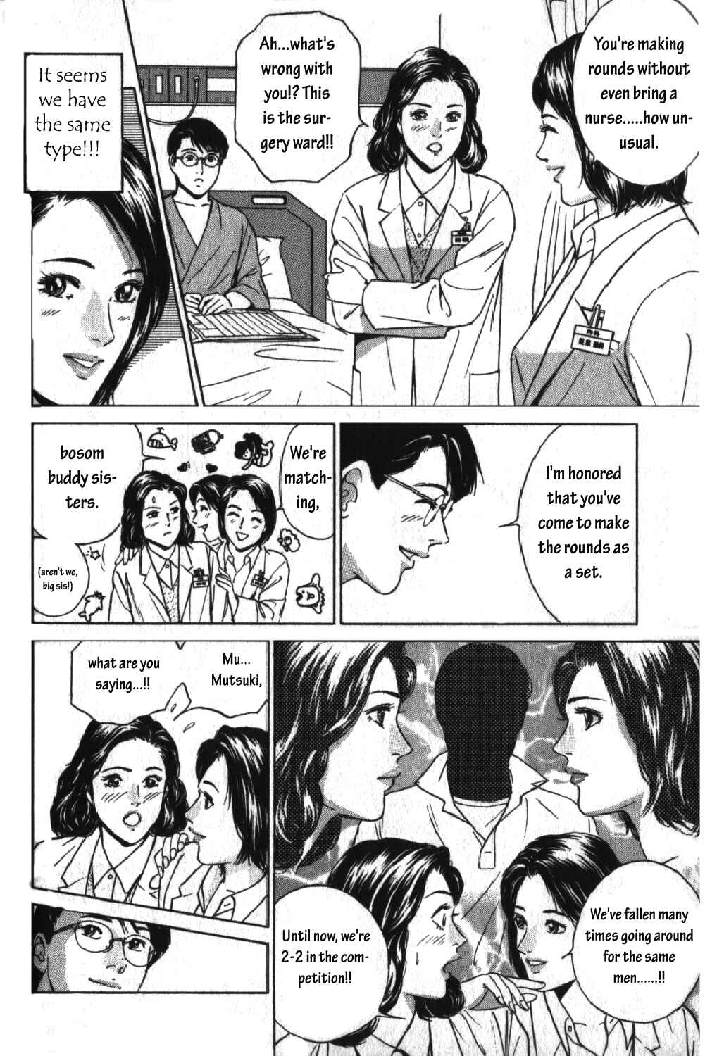 Page 10 Chapter 39 Desire