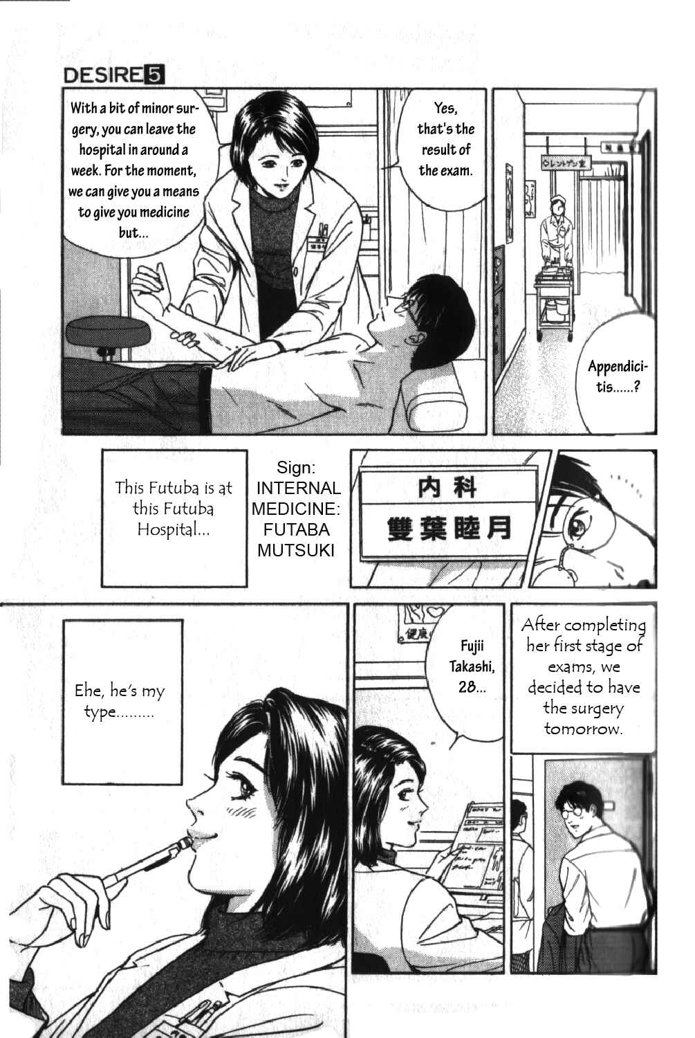 Page 5 Chapter 39 Desire