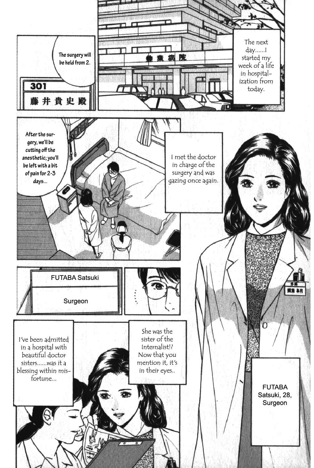 Page 6 Chapter 39 Desire