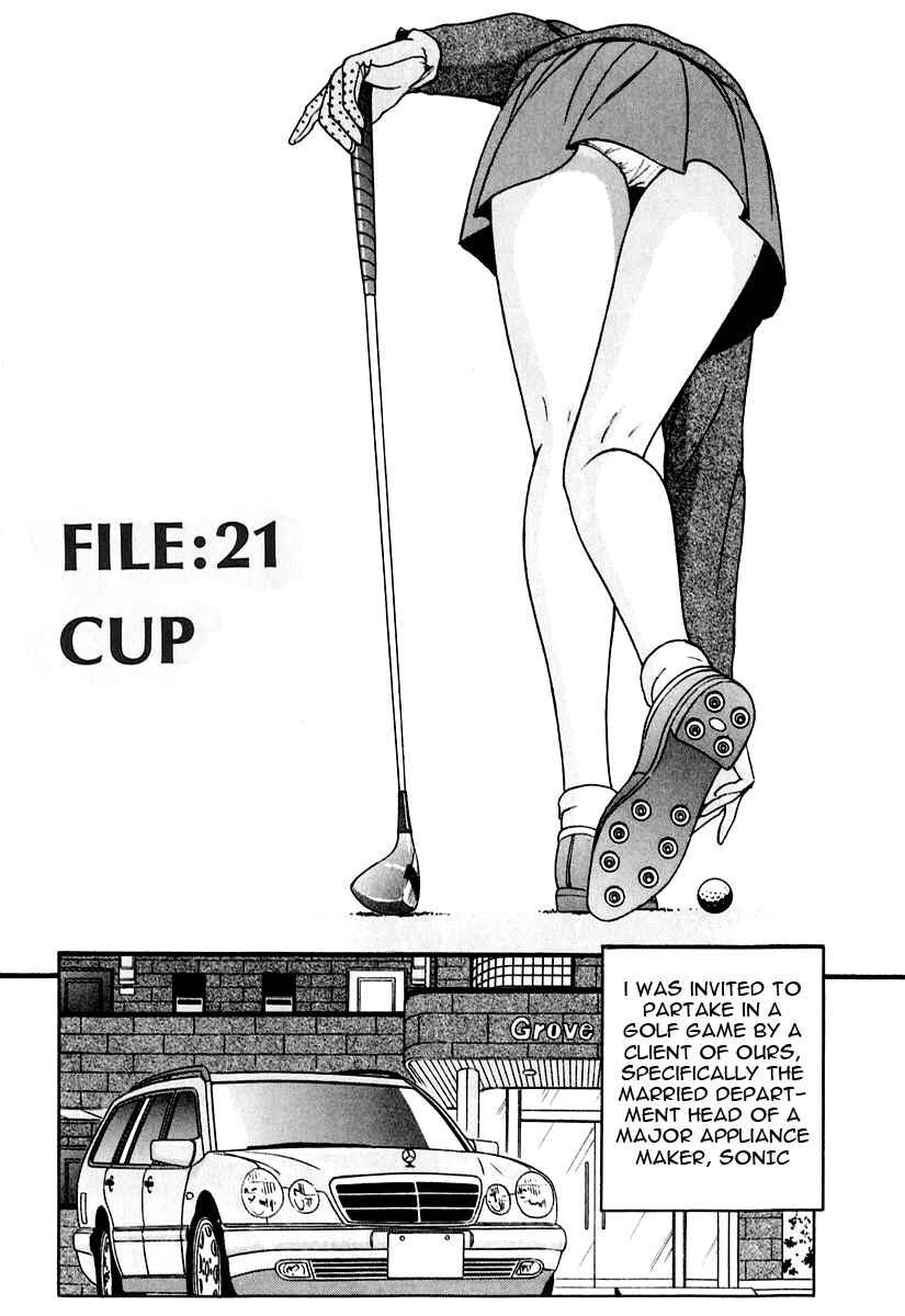 Page 1 Chapter 21 Desire