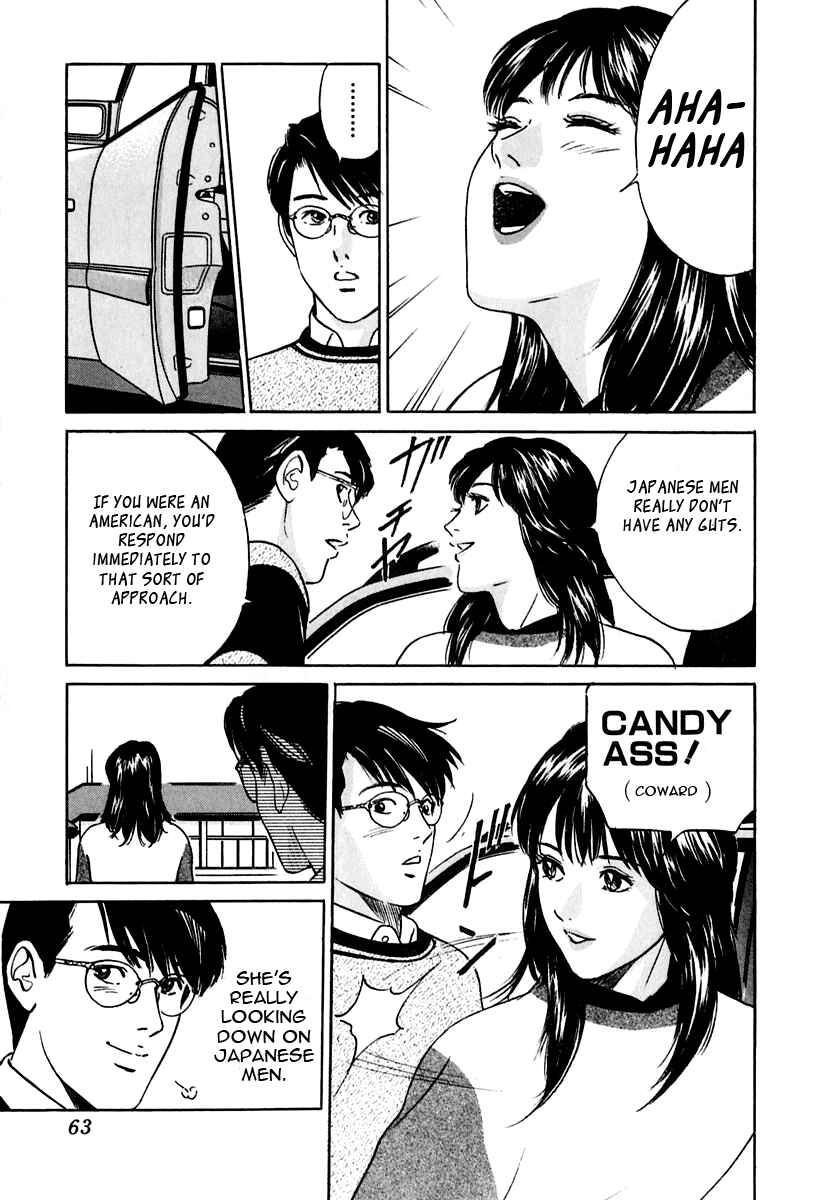 Page 11 Chapter 21 Desire