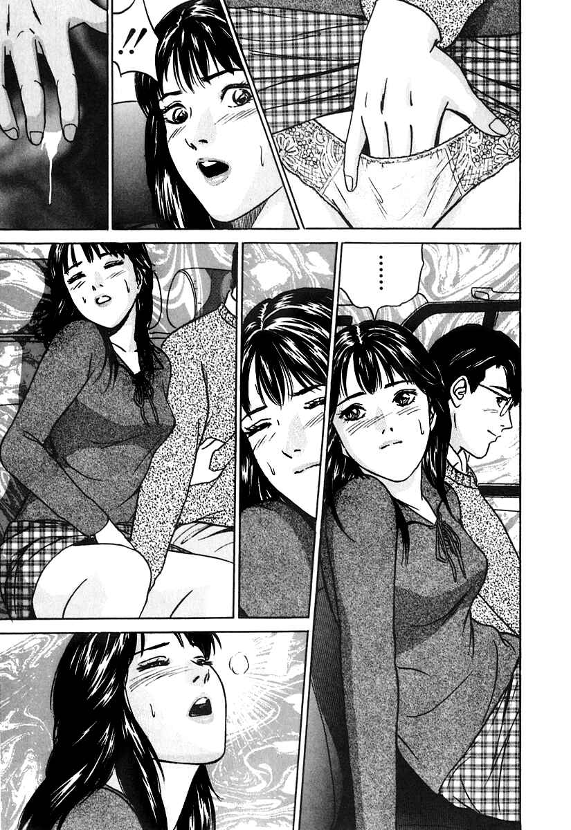 Page 15 Chapter 21 Desire