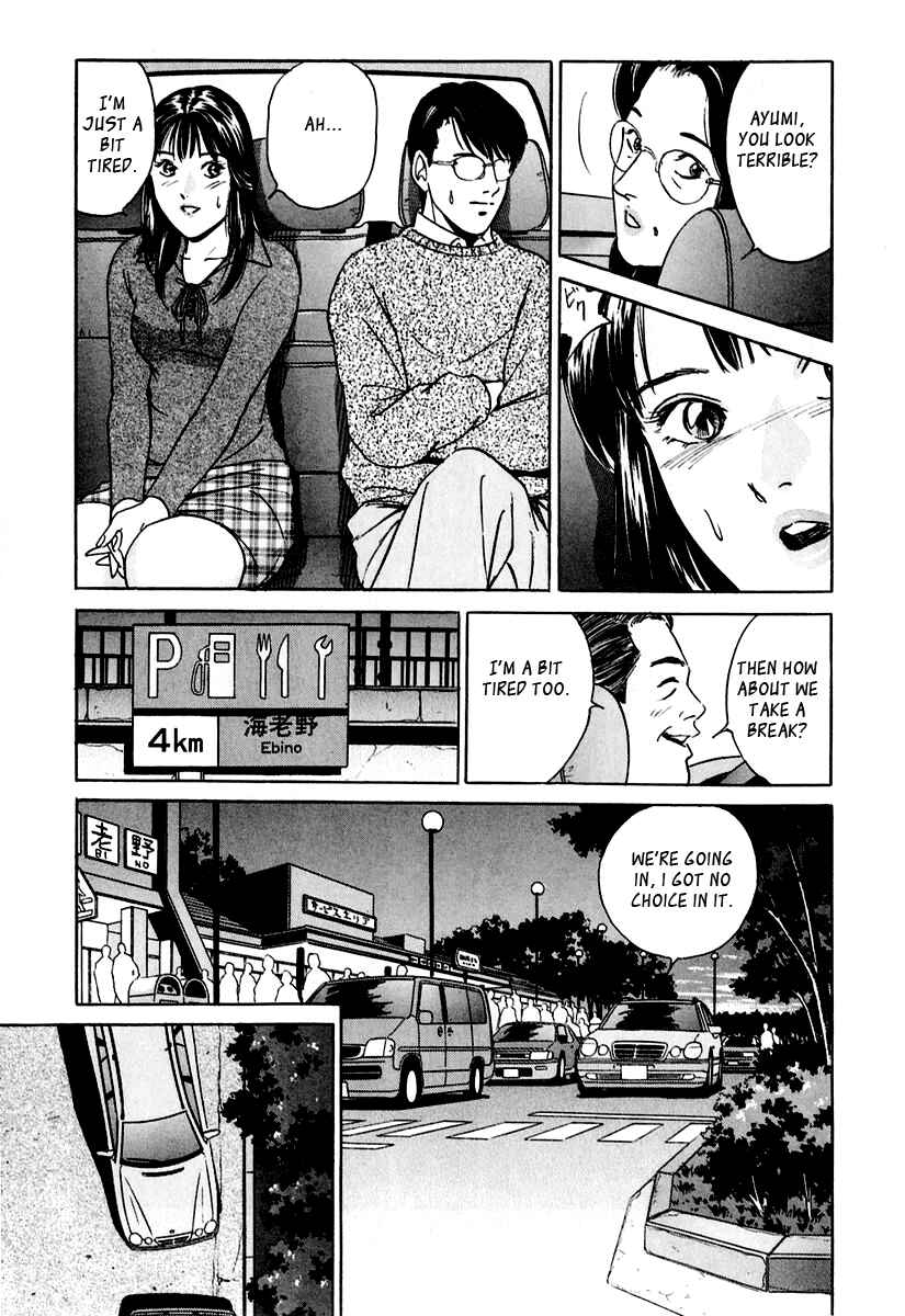 Page 17 Chapter 21 Desire