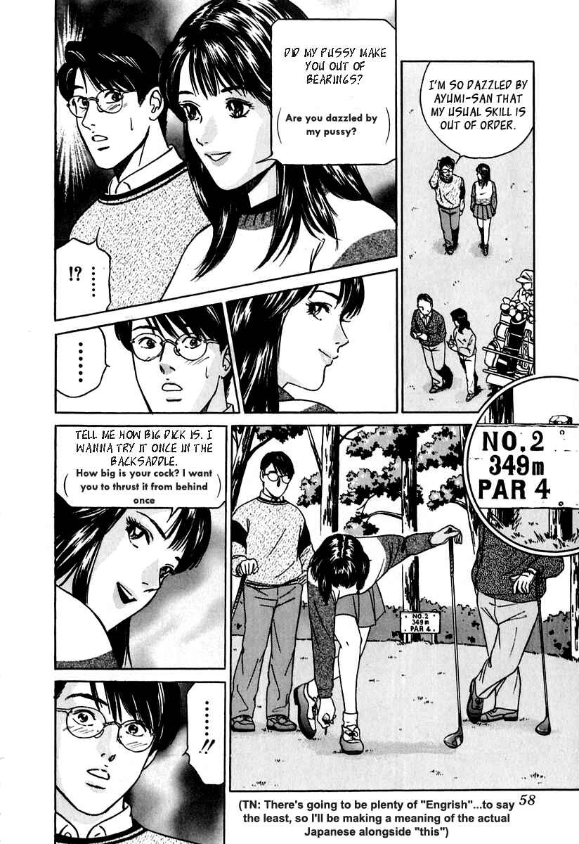 Page 6 Chapter 21 Desire