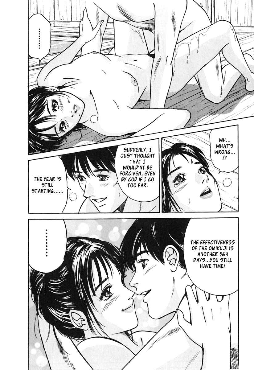 Page 22 Chapter 19 Desire