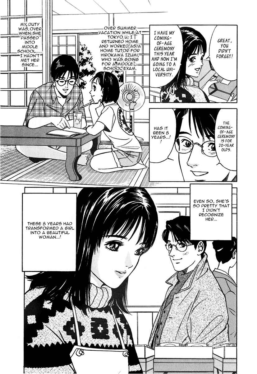 Page 4 Chapter 19 Desire