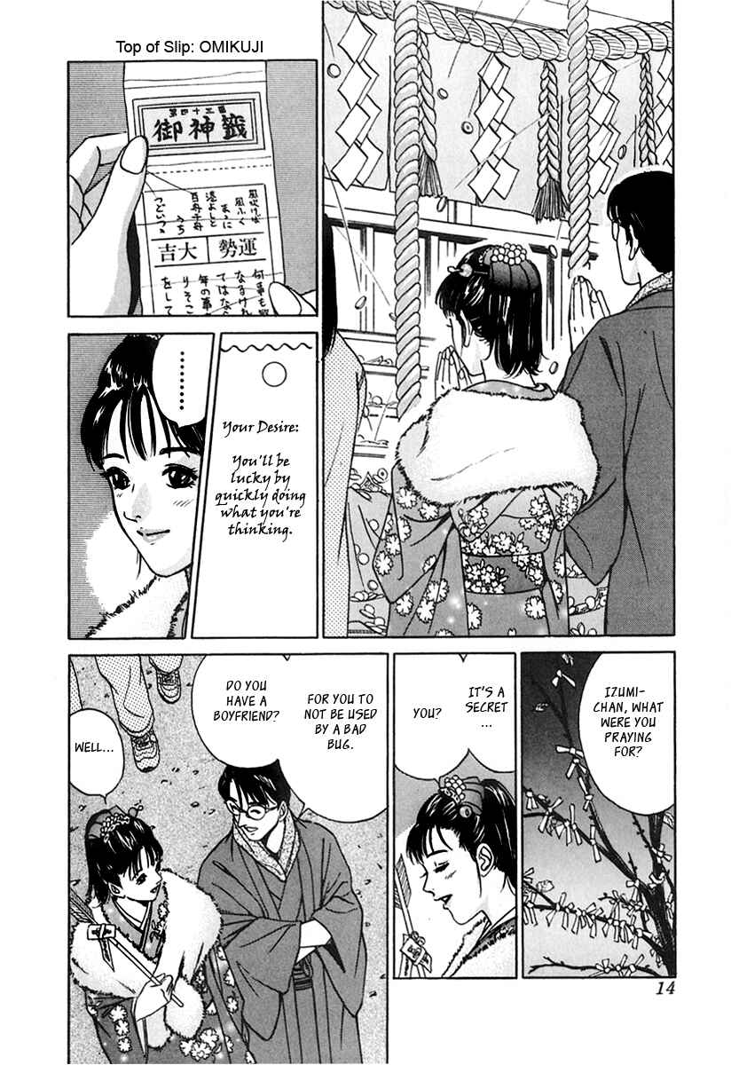 Page 8 Chapter 19 Desire