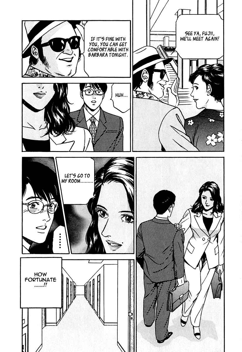 Page 12 Chapter 26 Desire