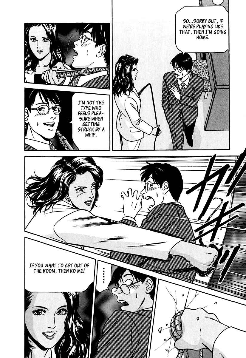 Page 14 Chapter 26 Desire