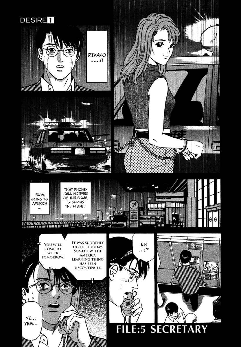 Page 1 Chapter 5 Desire