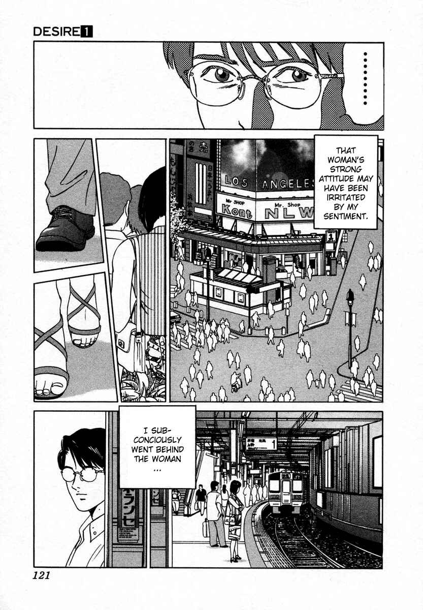 Page 11 Chapter 5 Desire