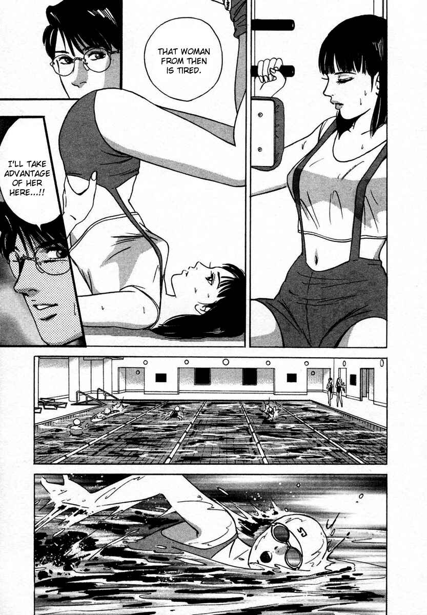 Page 13 Chapter 5 Desire