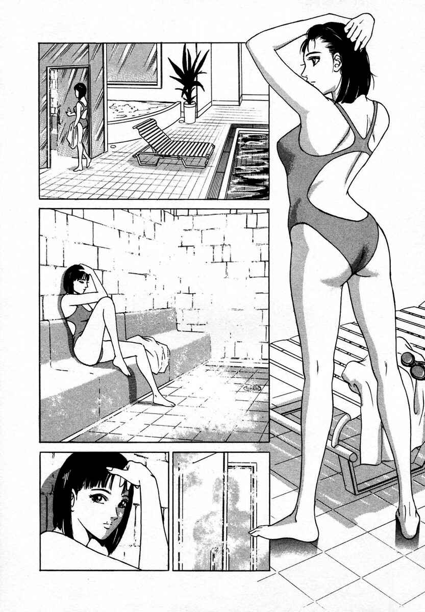 Page 14 Chapter 5 Desire