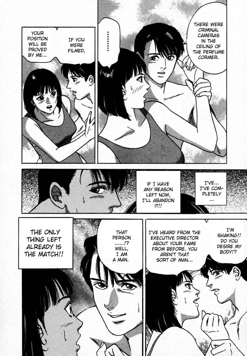Page 16 Chapter 5 Desire