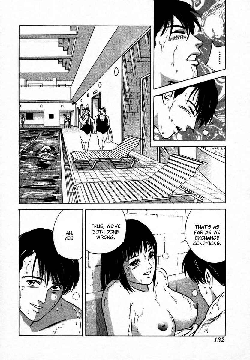 Page 22 Chapter 5 Desire