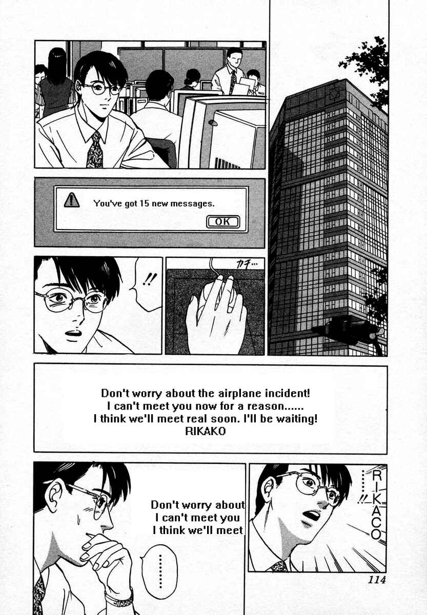 Page 4 Chapter 5 Desire