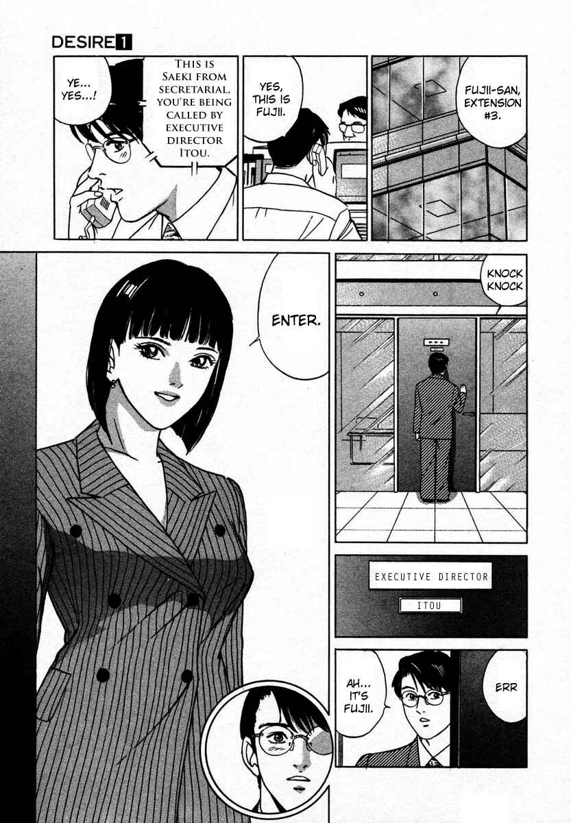 Page 5 Chapter 5 Desire