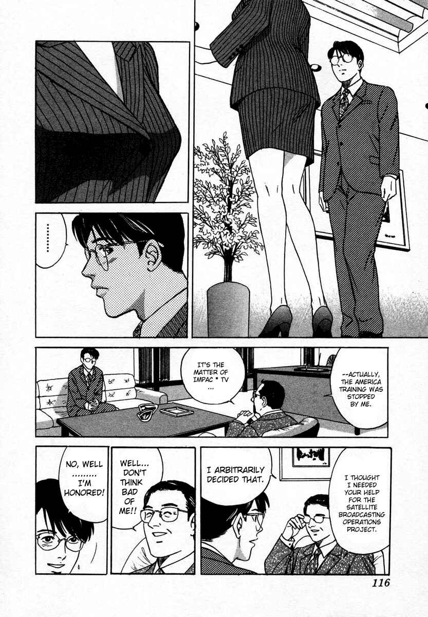Page 6 Chapter 5 Desire