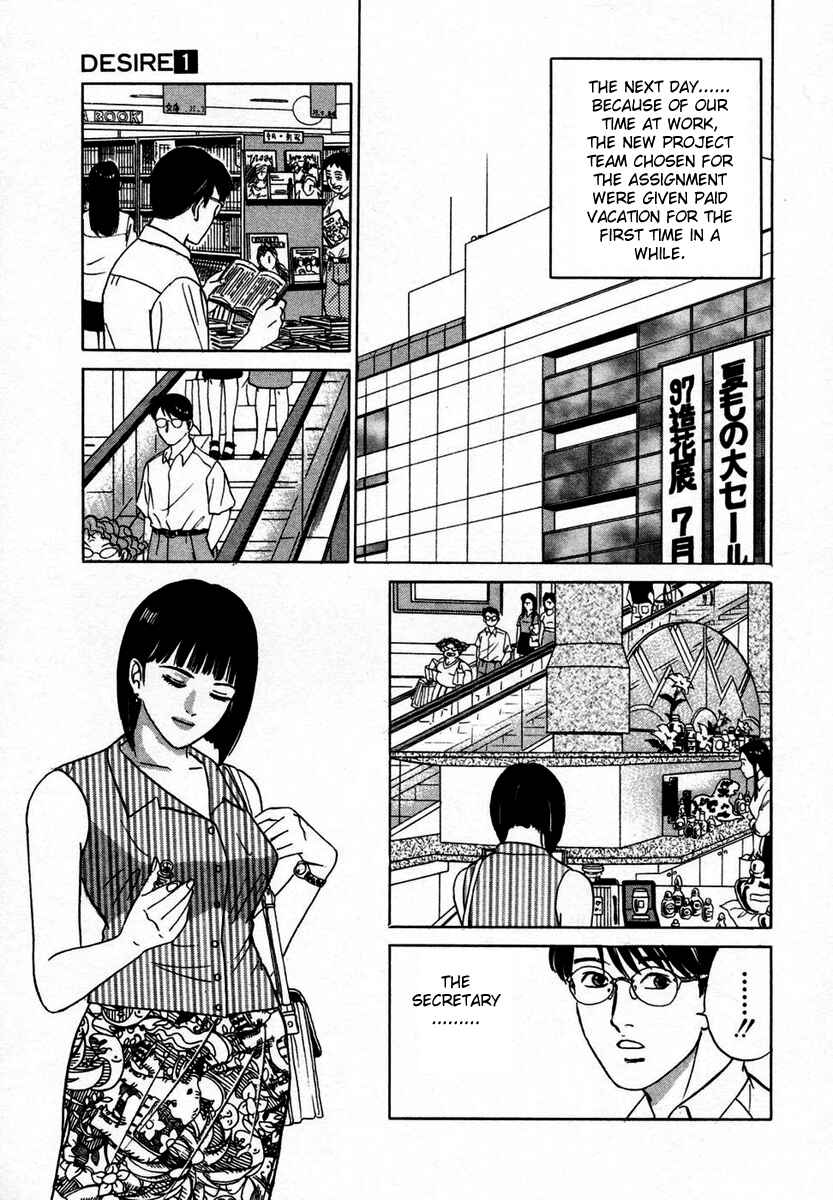 Page 7 Chapter 5 Desire