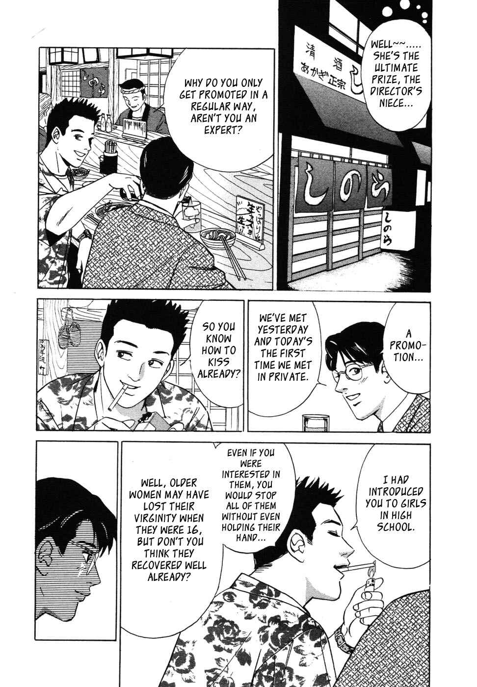 Page 6 Chapter 7 Desire