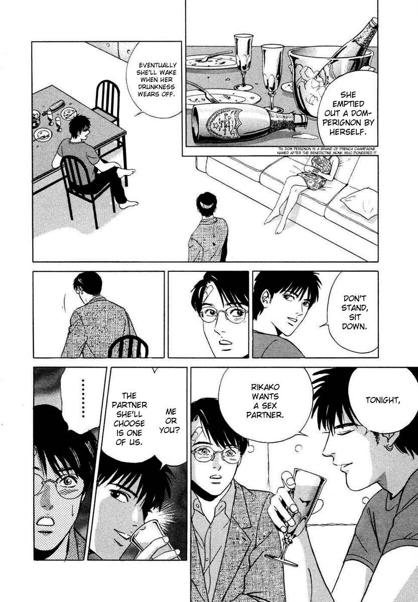 Page 10 Chapter 3 Desire