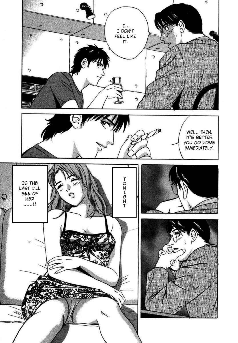 Page 11 Chapter 3 Desire