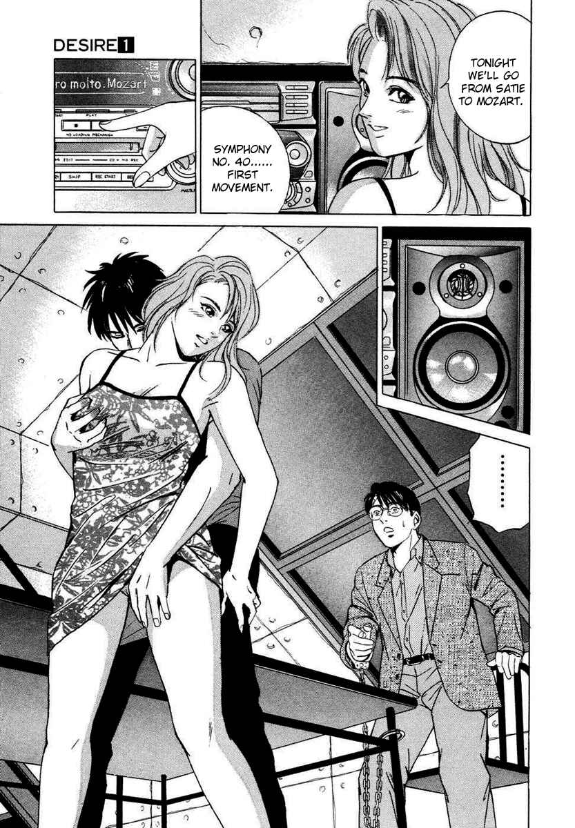 Page 15 Chapter 3 Desire