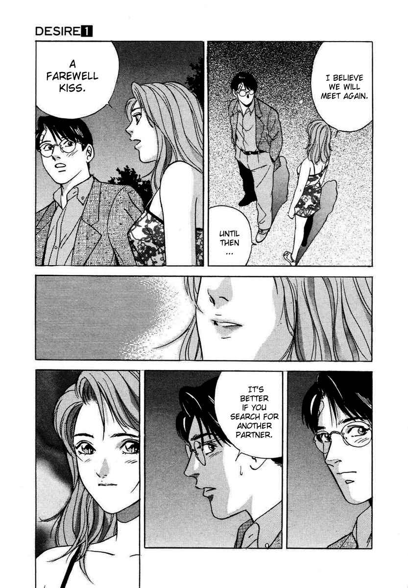 Page 23 Chapter 3 Desire