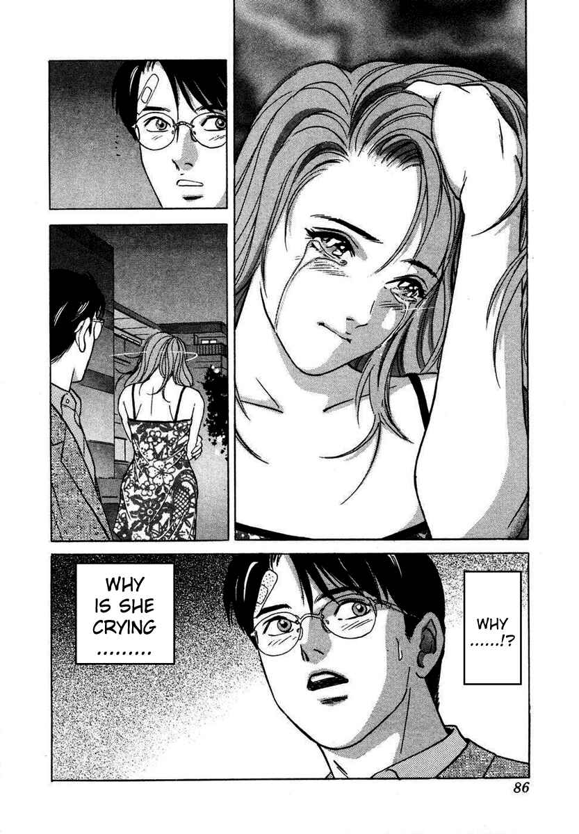 Page 24 Chapter 3 Desire