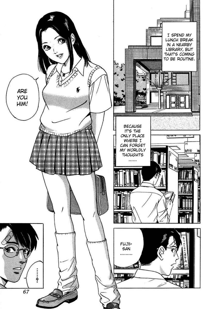 Page 5 Chapter 3 Desire