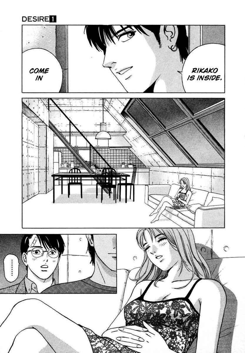 Page 9 Chapter 3 Desire