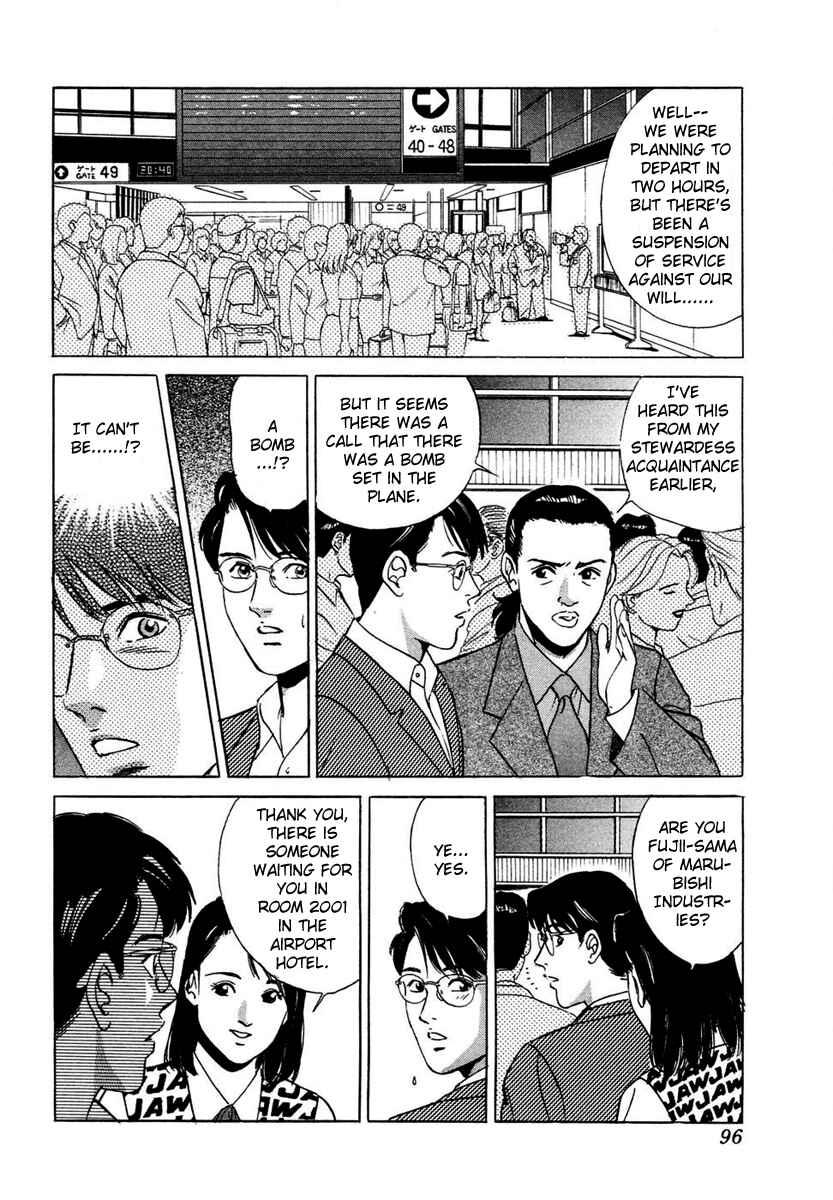 Page 10 Chapter 4 Desire
