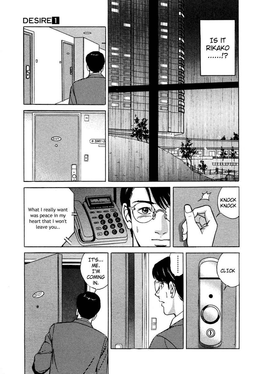 Page 11 Chapter 4 Desire