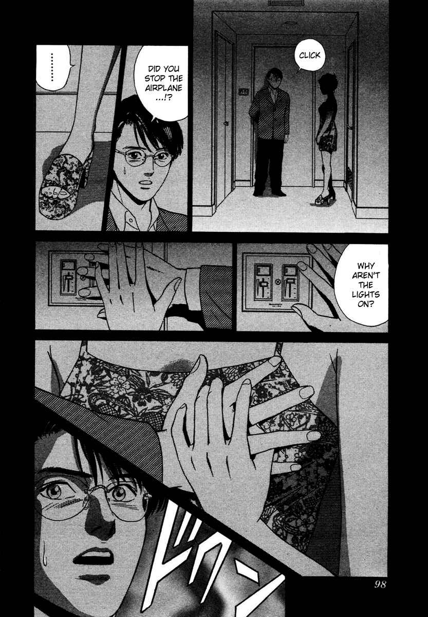 Page 12 Chapter 4 Desire