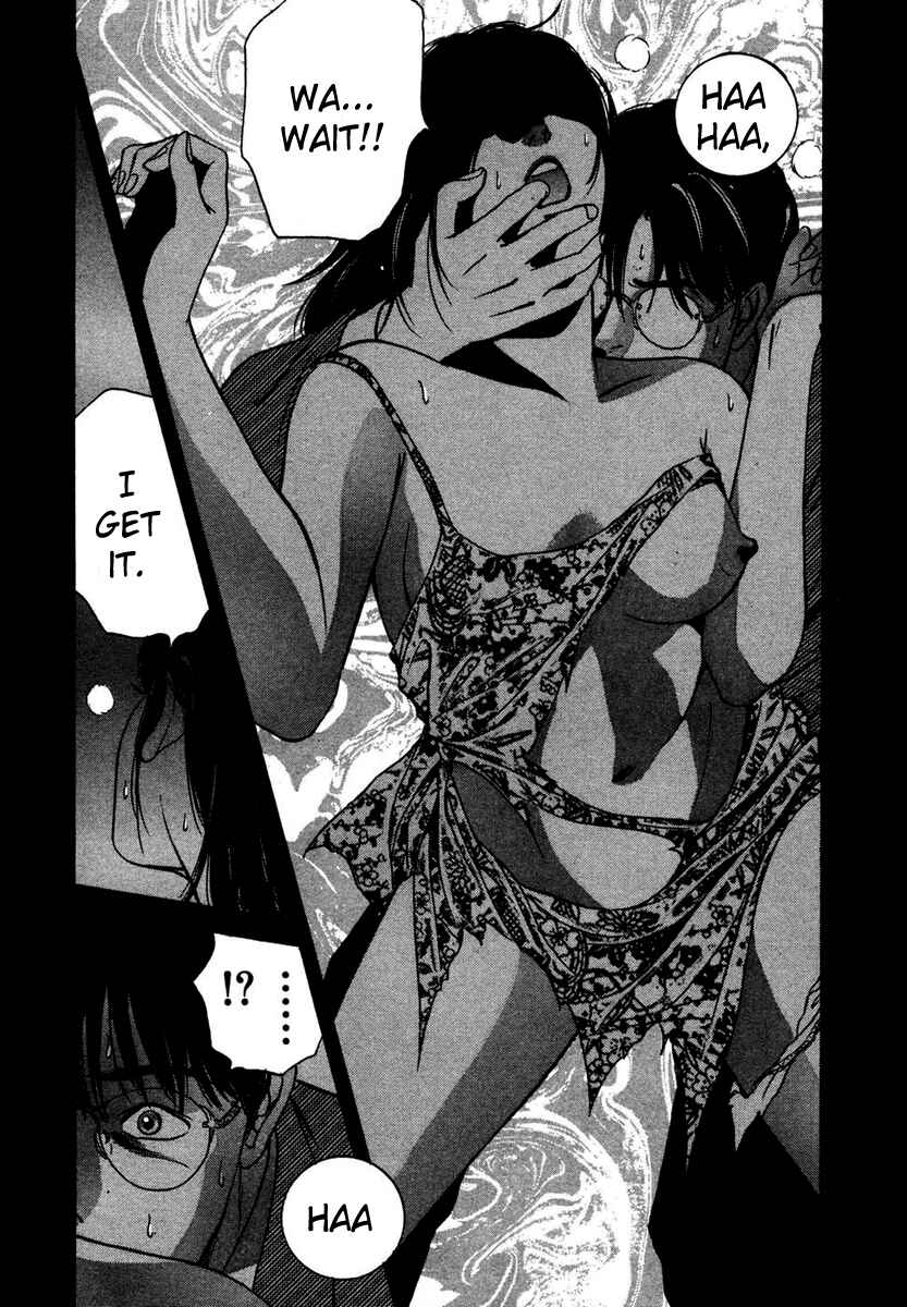 Page 17 Chapter 4 Desire