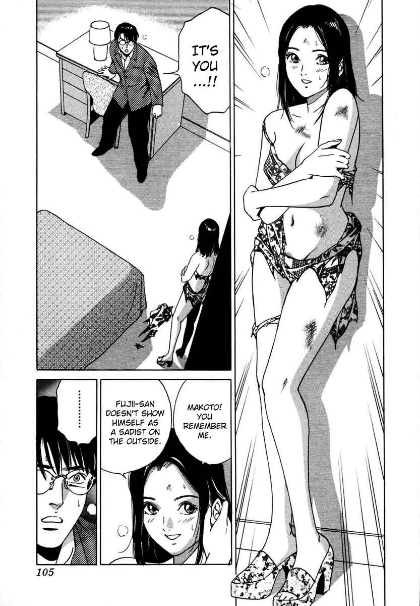 Page 19 Chapter 4 Desire