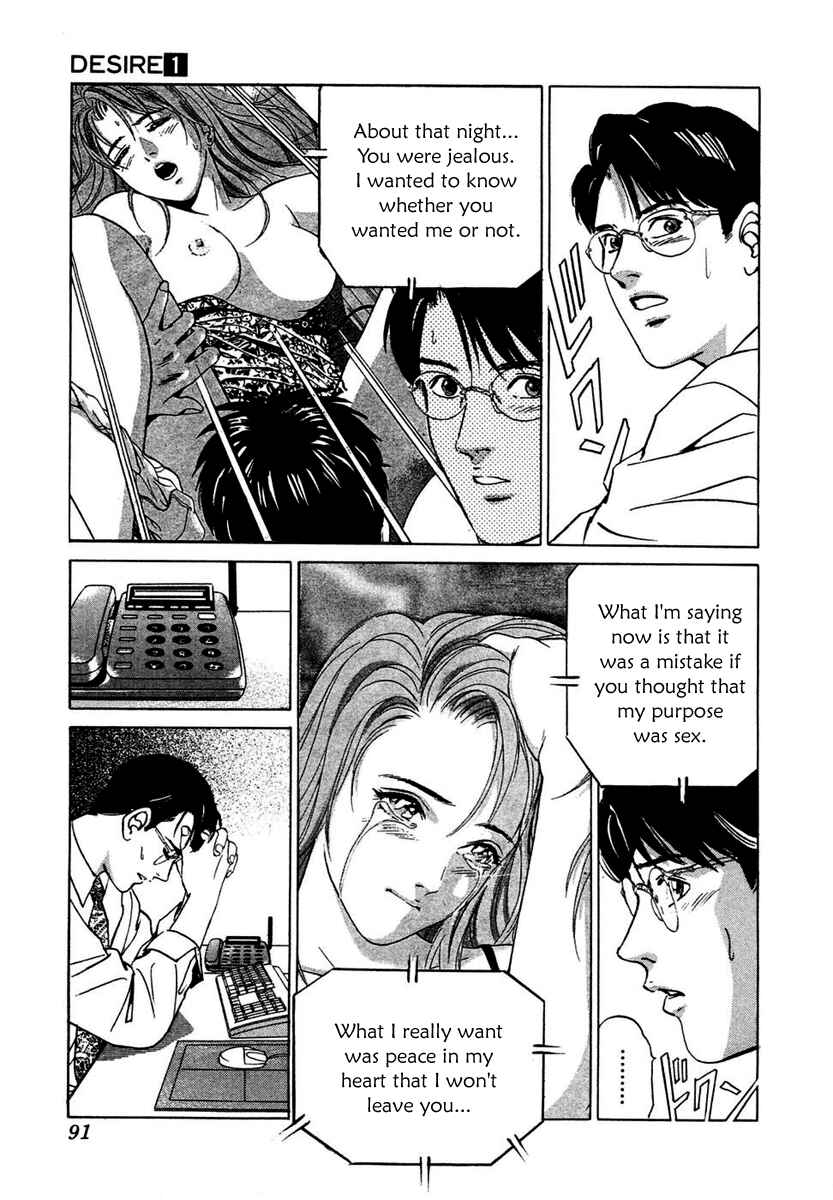 Page 5 Chapter 4 Desire